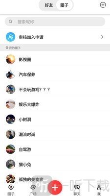 闪语