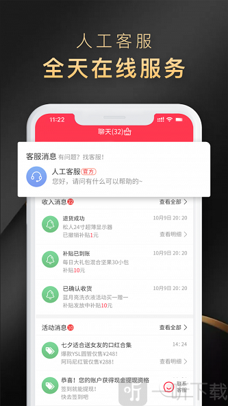 省公子