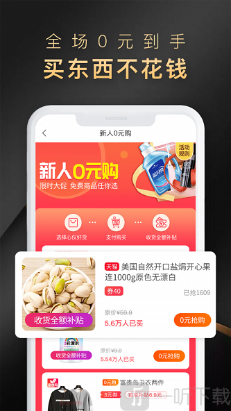 省公子