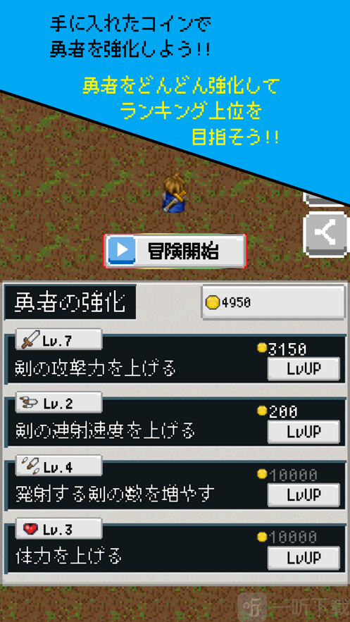 勇敢的伴侣射击