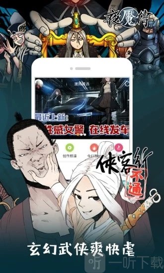 野画集漫画2020
