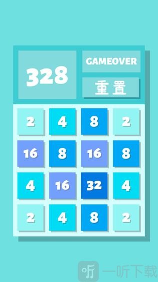 2048Lite