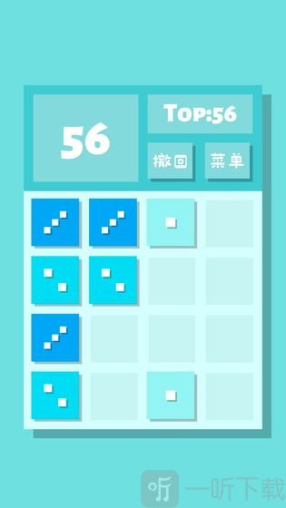 2048Lite