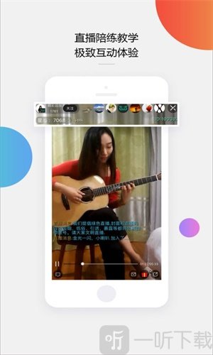 音乐窝