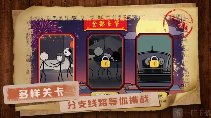 回家那件事儿