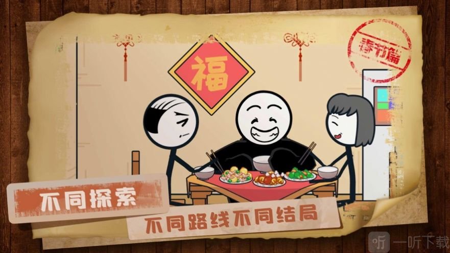 回家那件事儿