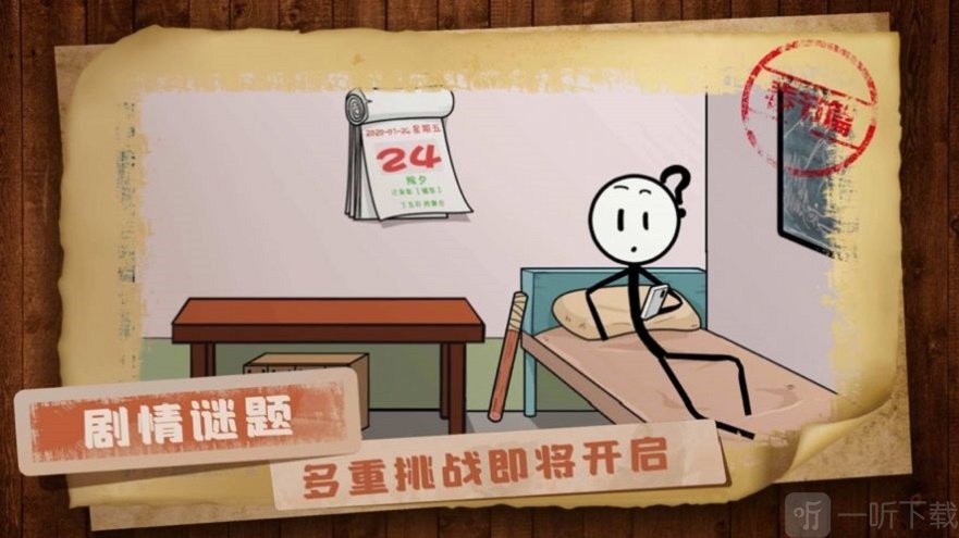 回家那件事儿
