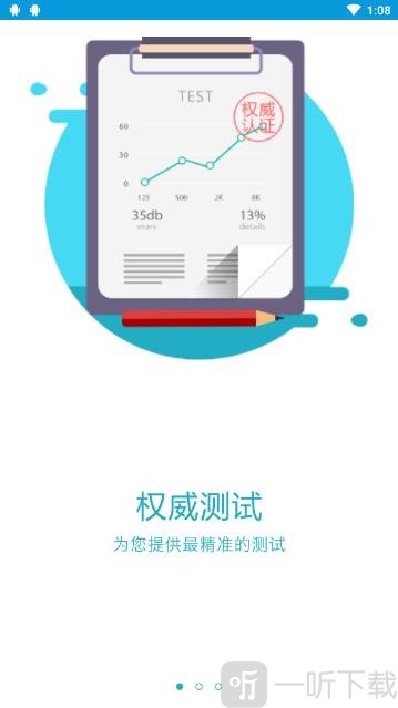 音乐治疗师