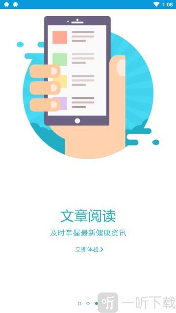 音乐治疗师