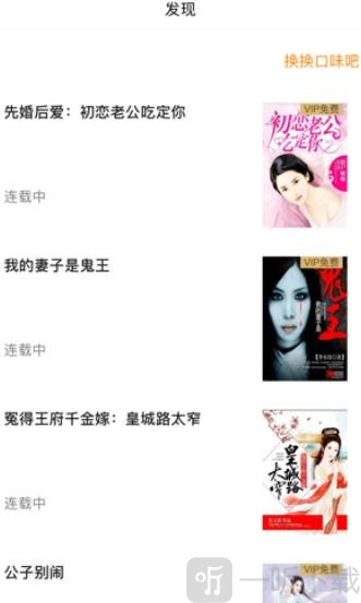 红柚免费阅读小说