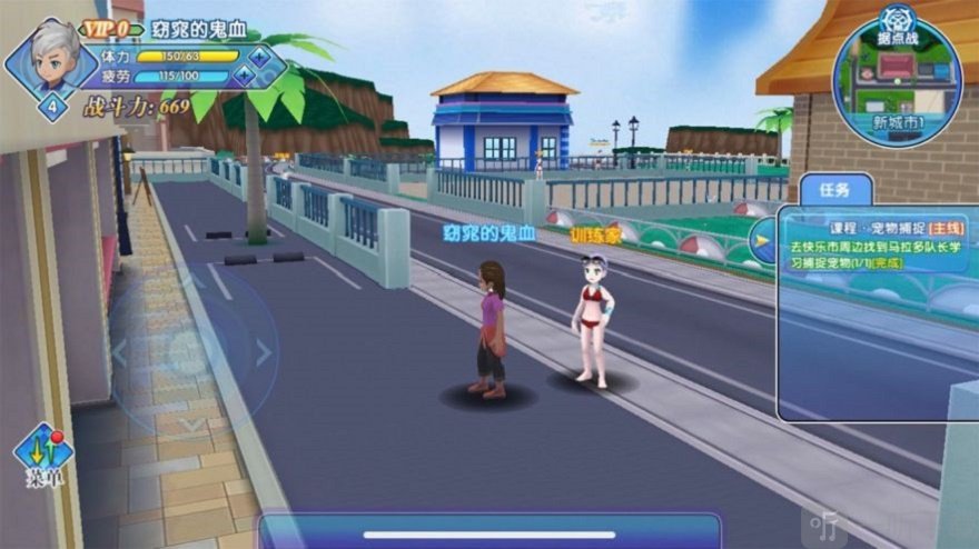 夏日冒险记