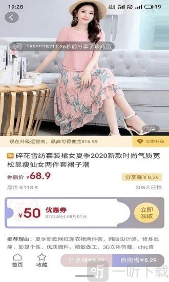 米布