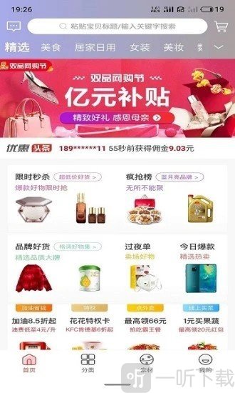 米布