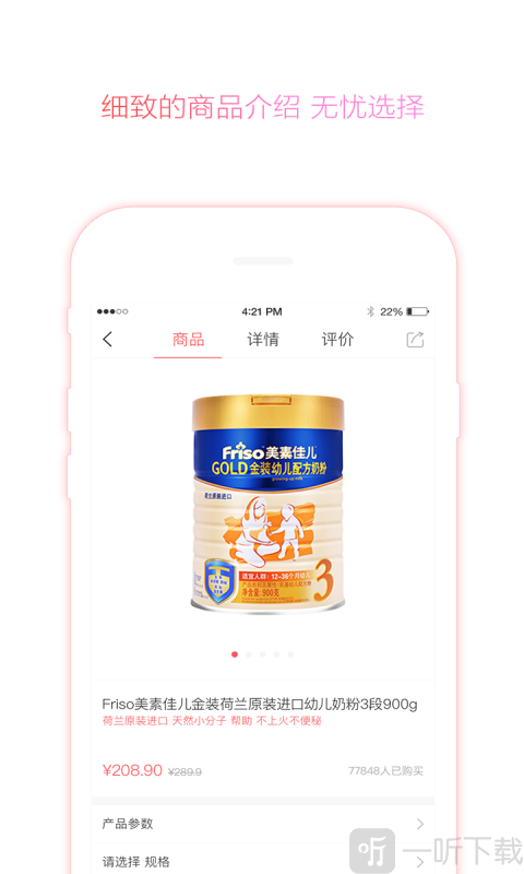 米氏孕婴