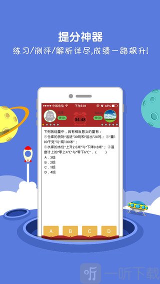 魔方格学习网