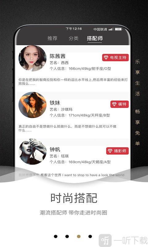 男人窝