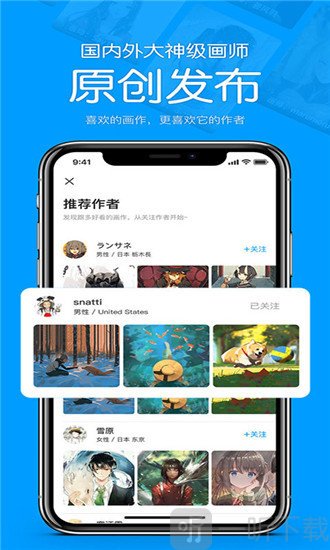 泡泡漫画免费版软件