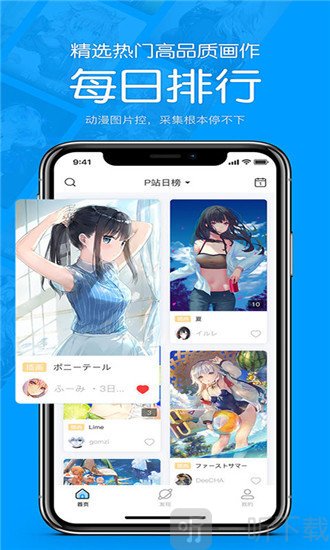 泡泡漫画免费版软件
