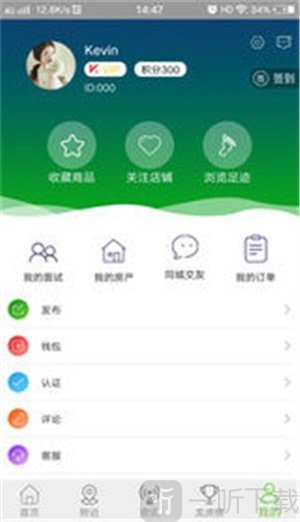 涅阳汇