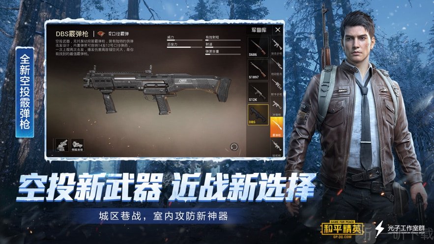 LX画质助手免费版