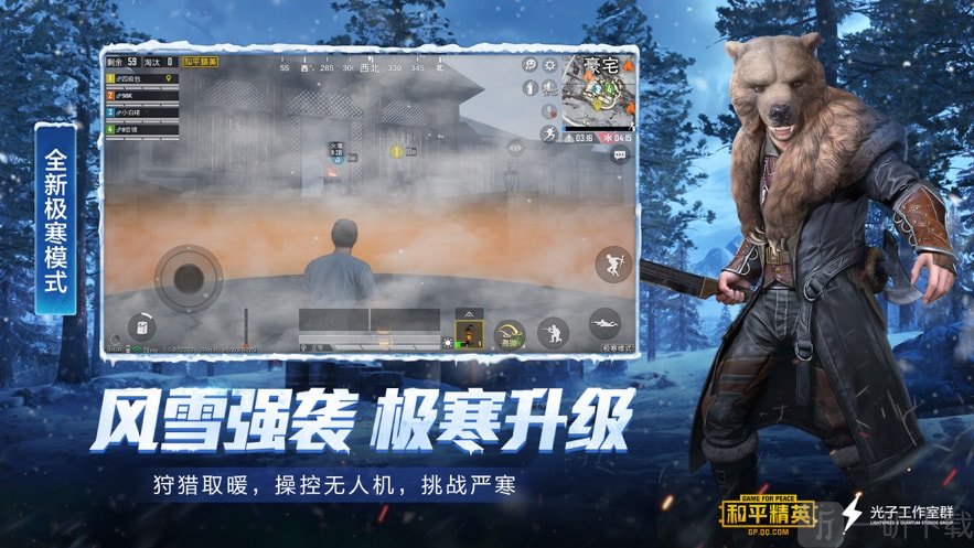 LX画质助手免费版