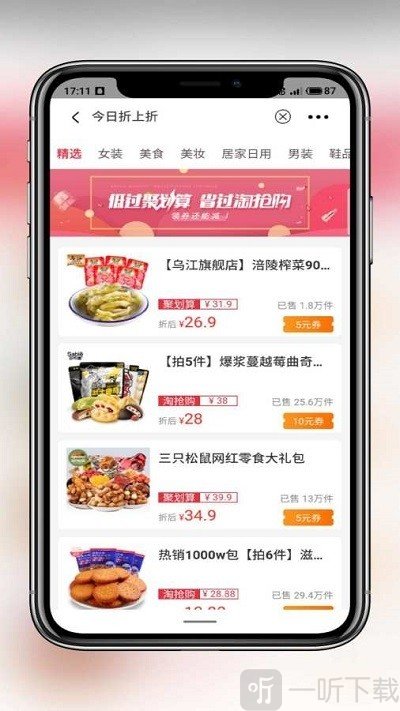 柠条app