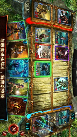 混沌与秩序对决