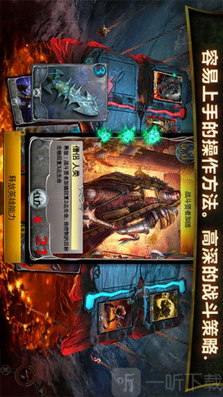 混沌与秩序对决