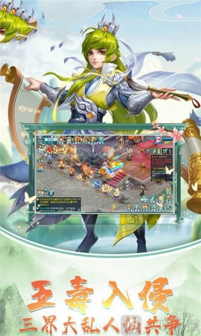 梦幻妖神记