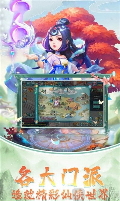 梦幻妖神记