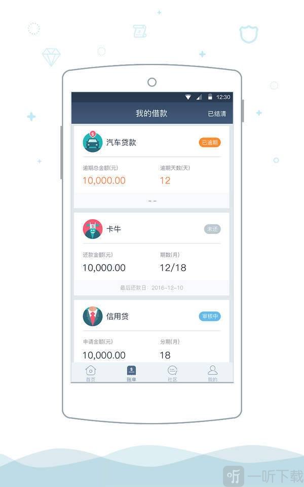 钱站2020