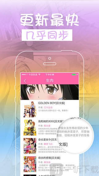奇拉漫畫