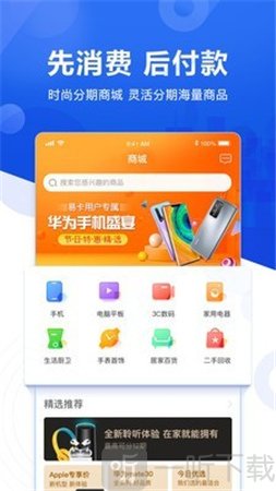 国美易卡2020