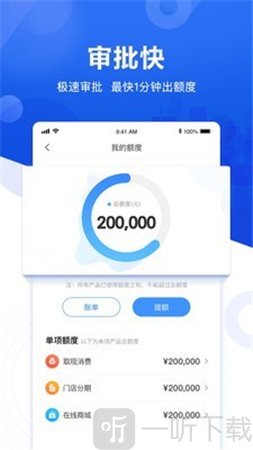 国美易卡2020