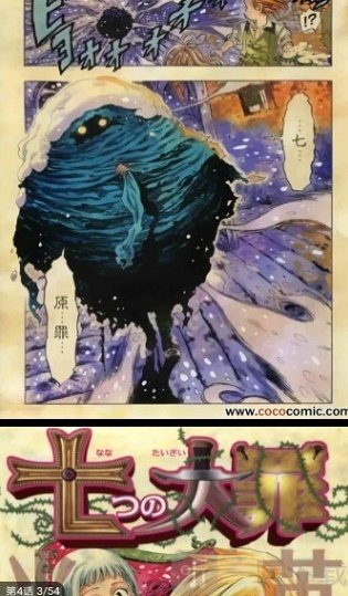 樱桃漫画