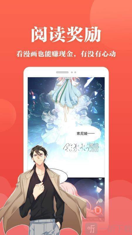漫妖姬漫画