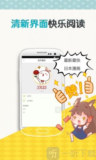 啵啵啵漫画