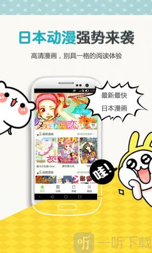 啵啵啵漫画