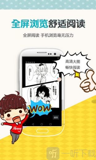 啵啵啵漫画