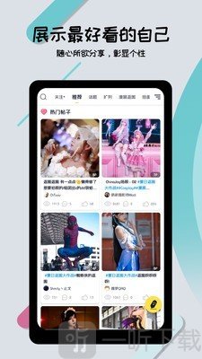 喵特app