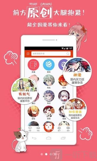 兔兔府app