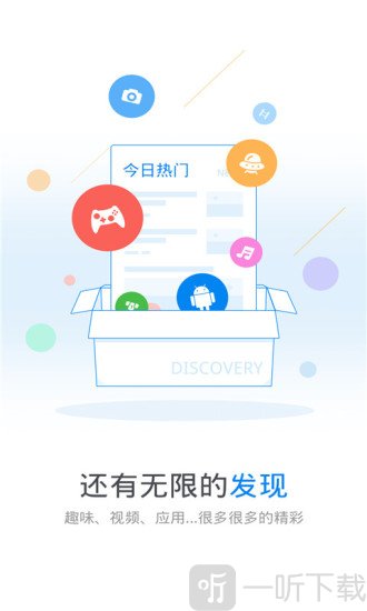 万能钥匙