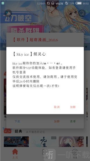 百读书屋