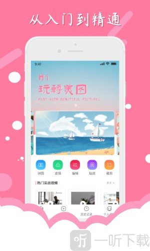 PS教程