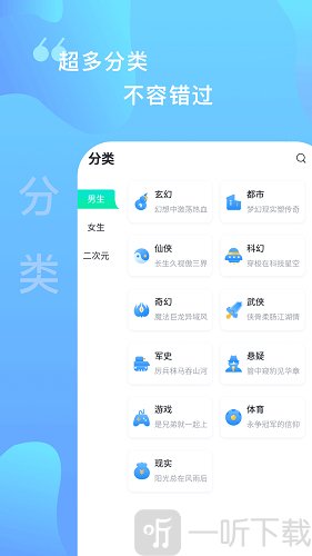 爱青果阅读