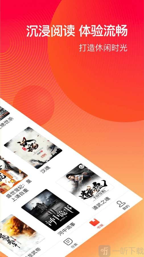 言悦小说