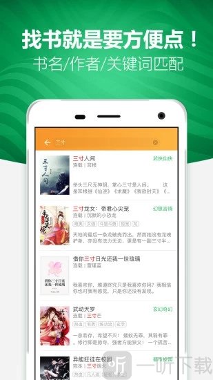 喜悦读