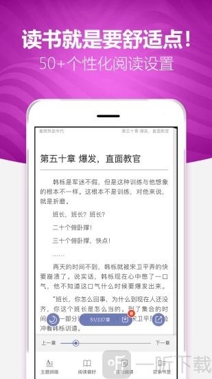 喜悦读