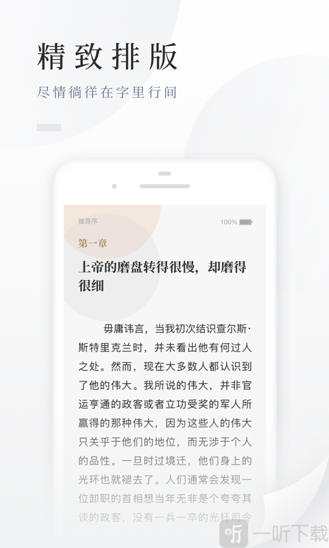 百度小说