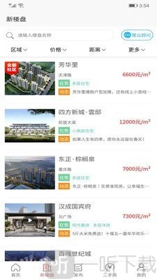 十房网